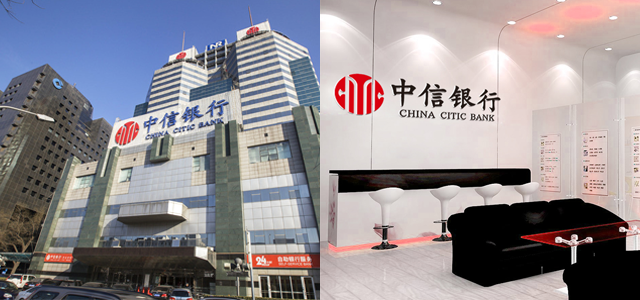 中信信托有限责任公司 中信信托有限责任公司